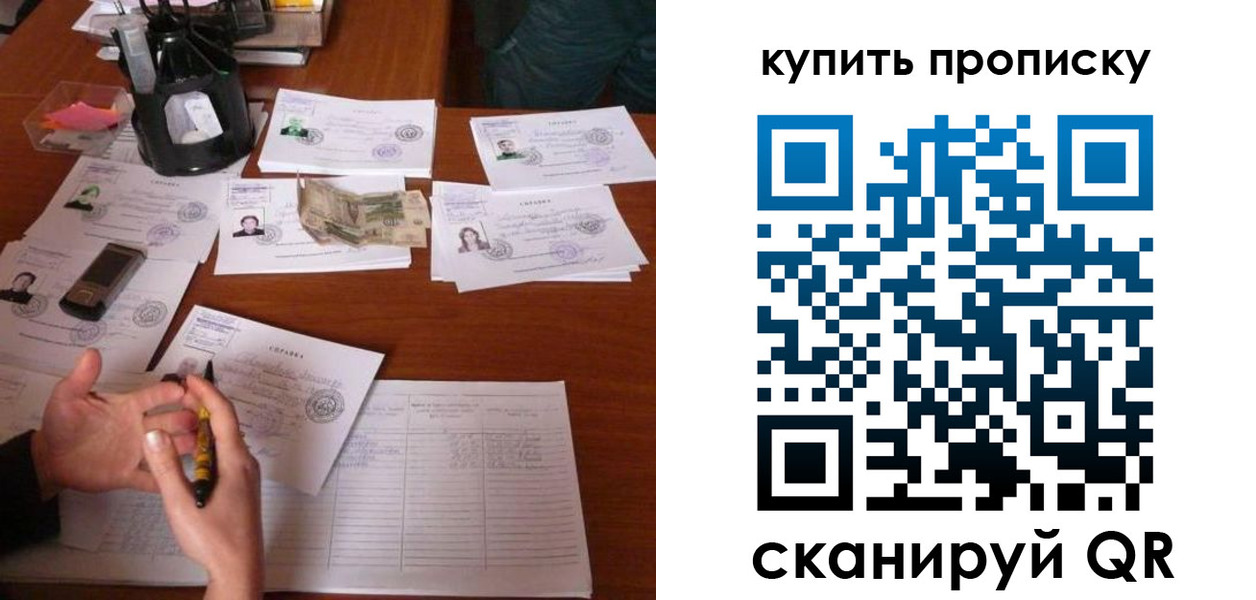 временная регистрация адрес в Калаче-на-Дону